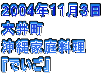 2004N113
䒬@
ƒ뗿
włx