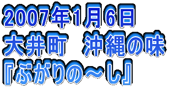 2006N326 䒬@Ď wR{`[x